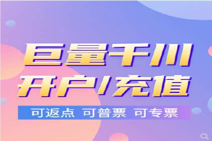 百度推广CPC计费模式案例解析