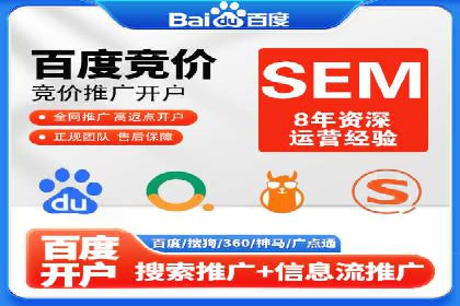 案例分享：如何实现百度推广精准投放
