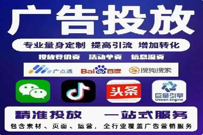 SEM托管公司成功案例：助力企业腾飞