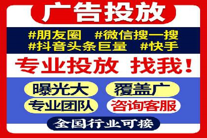 互联网+推广开户案例深度解析